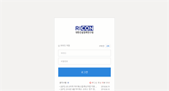 Desktop Screenshot of intra.ricon.re.kr